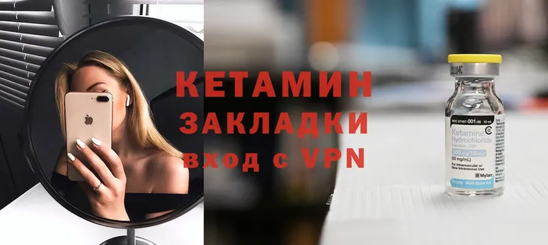 где продают наркотики  Алупка  Кетамин ketamine 