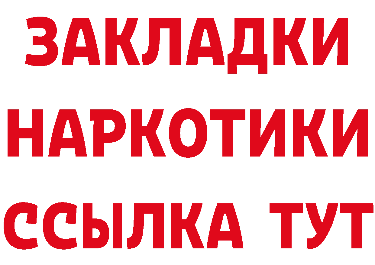 Метамфетамин мет зеркало это кракен Алупка